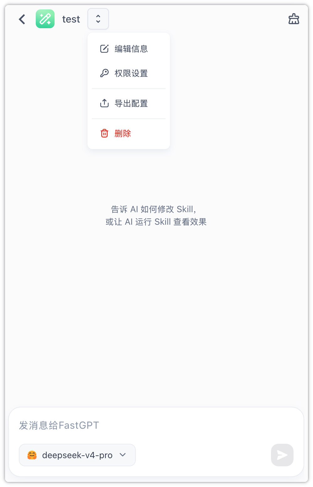 Agent Debug Chat
