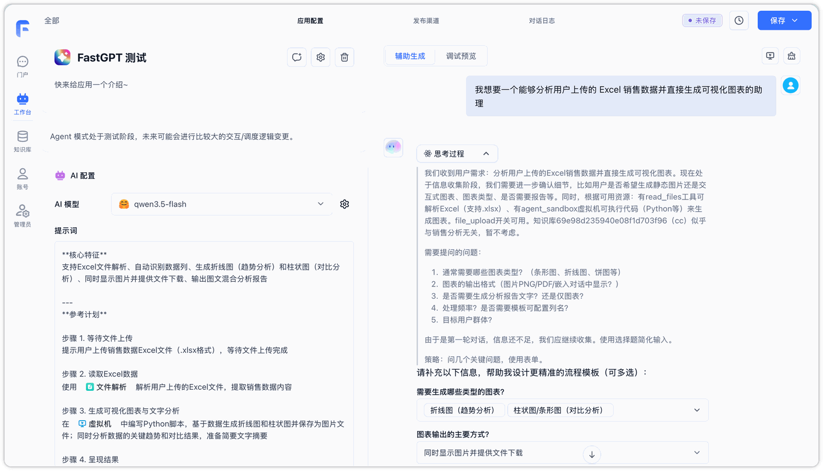 AI Helper Bot