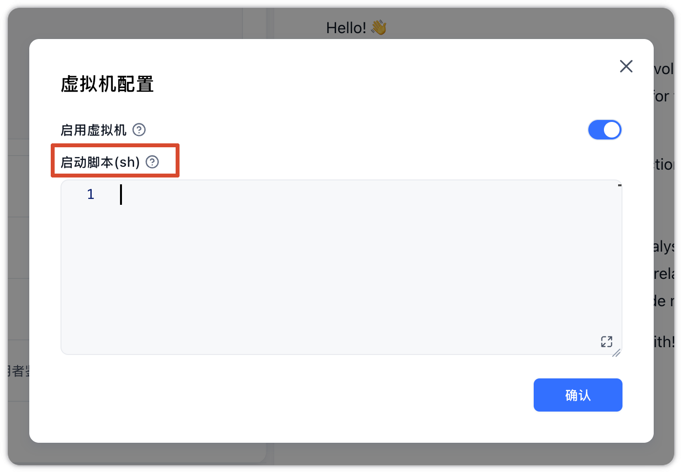 Startup Script Editor