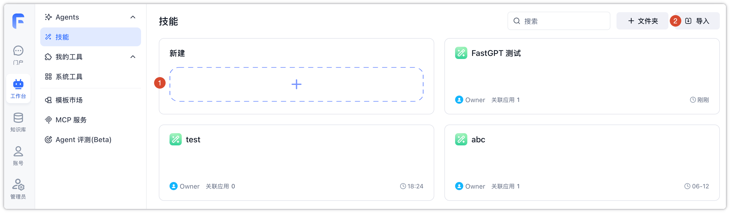 Creating & Importing Skills