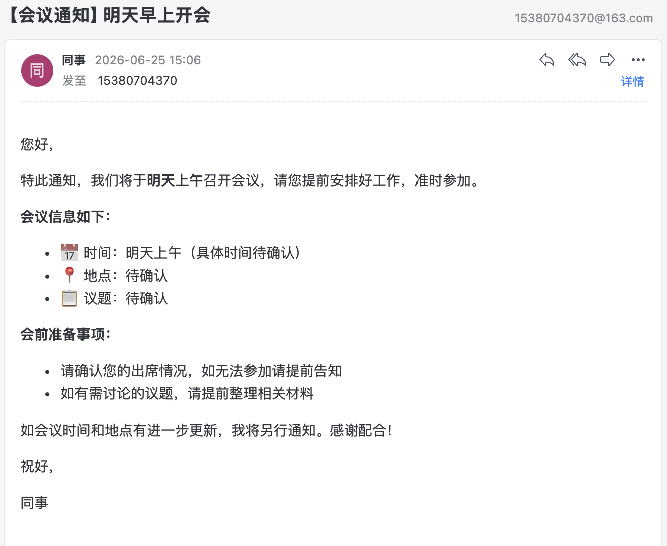 FastGPT screenshot