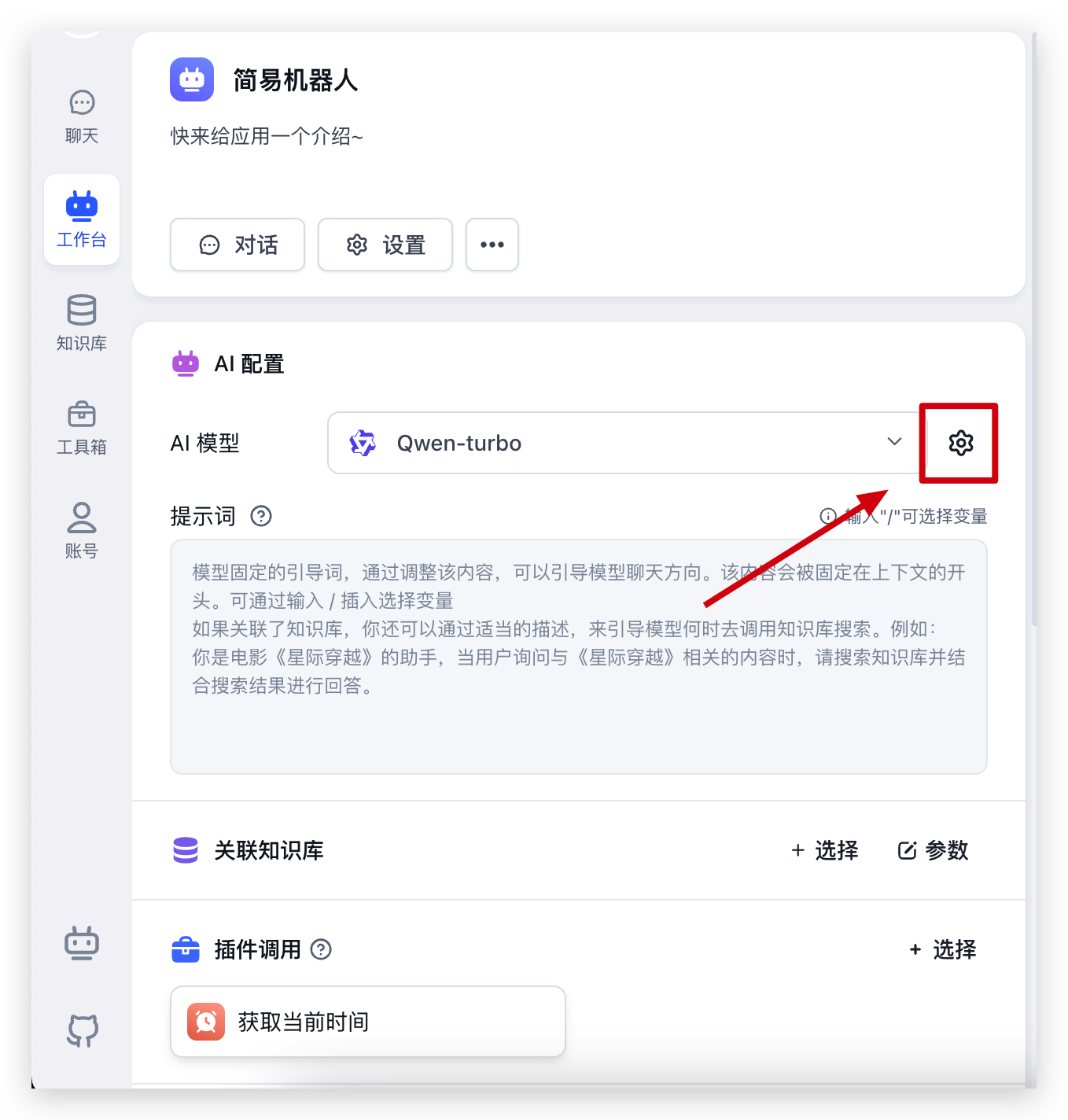 alt text