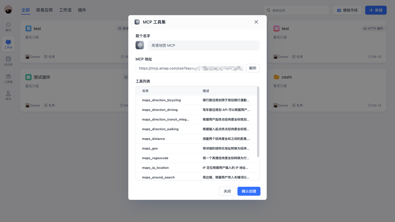 Create MCP tools