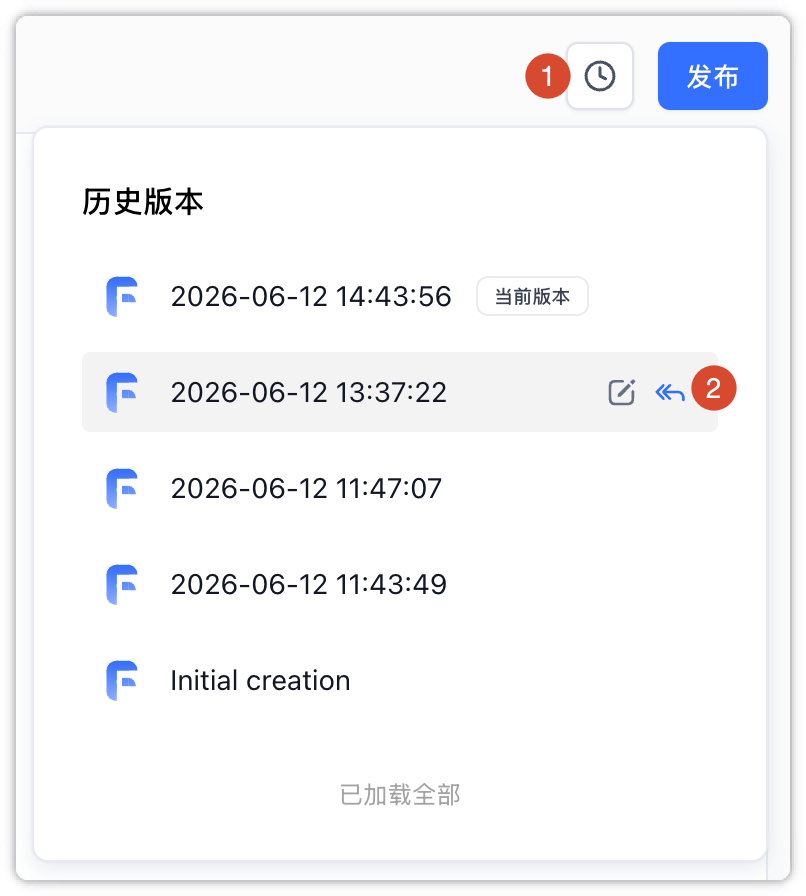 Version History & Rollback