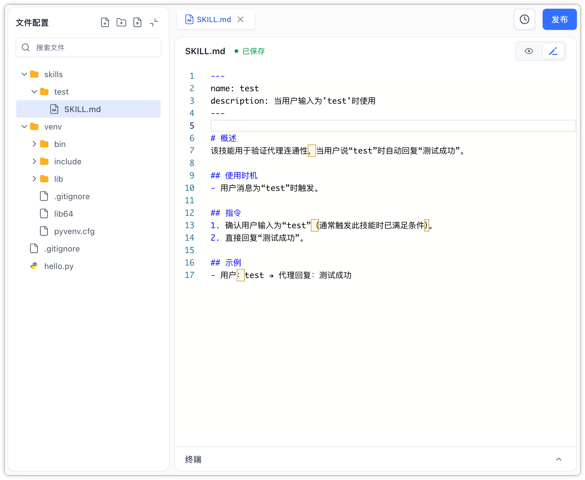 Workspace File Management